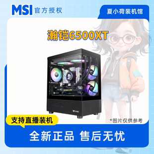 夏小荷推荐 英雄联盟等网游 RX6500XT探索