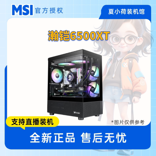 夏小荷推荐RX6500XT探索5600/12100f/13100f/12400f/12600kf