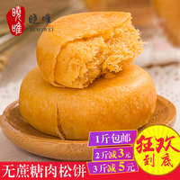 曉唯無糖精食品木糖醇