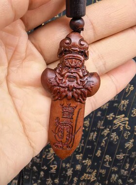 雷击枣木钟馗紫微金光剑精工雕刻