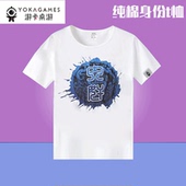 三国杀身份t恤纯棉 反贼限量版 内奸 主公 忠臣 游卡桌游官方出品