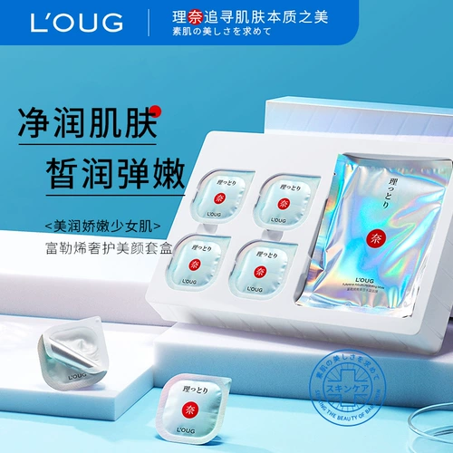 Комплект подходит для мужчин и женщин, увлажняющий лечебный набор для ухода за кожей для лица, роскошный уход, 8 шт