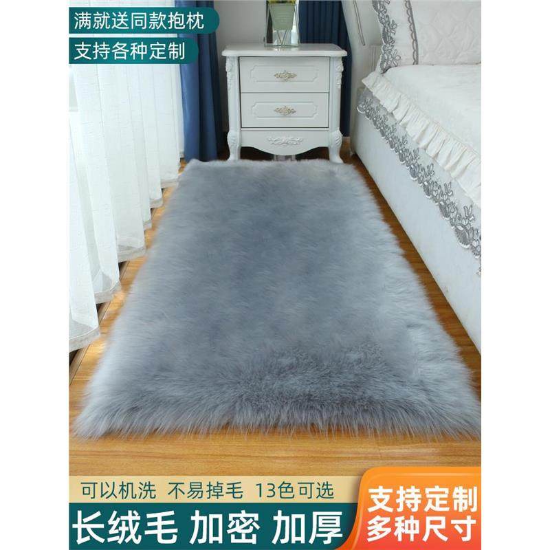 加厚毛绒地毯卧室客厅边长毛地垫服装店鞋店橱窗装饰垫白色定制