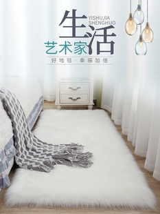 飘窗垫客厅垫长毛绒阳台榻榻米毯垫卧室网红北欧风Ins可裁剪定制