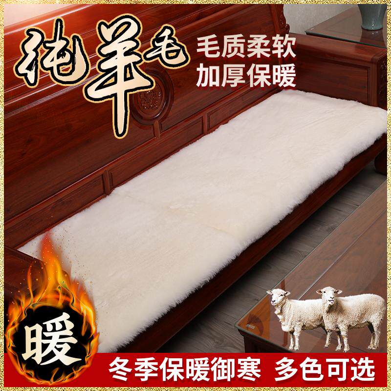 澳洲整张羊皮垫纯羊毛沙发垫短毛皮毛一体羊剪绒坐垫毛皮垫子