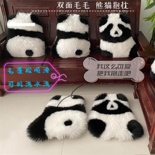 熊猫抱枕网红花花同款正版玩偶客厅沙发抱枕卧室可爱女生床头靠枕