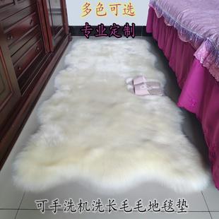 装 长毛绒牀边毯卧室客厅定制满北欧ins可爱休闲网红 饰毛毛地垫