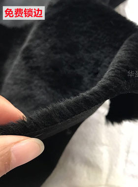 珠宝柜台眼镜柜垫底布展示绒布首饰装饰黑色白色毛绒毯布定制