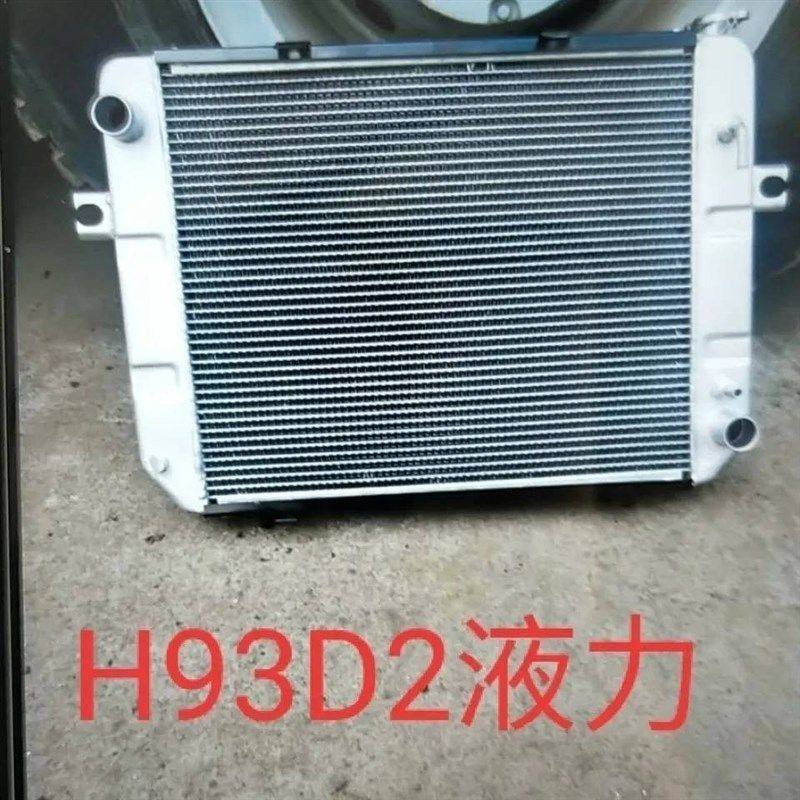 合力叉车水箱A91B291A2自动挡手动挡水箱散热器490发动机叉车配件,汽车用品/电子/清洗/改装,车载水箱,淘宝优惠券,粉丝福利购,淘宝优惠卷