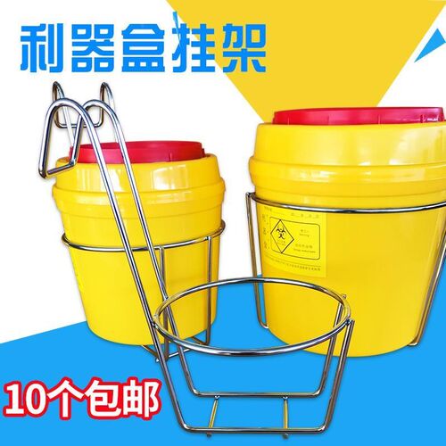 3l加粗卫生室医院锐气l利器盒放置架大中挂架收纳挂篮架子4l铁质