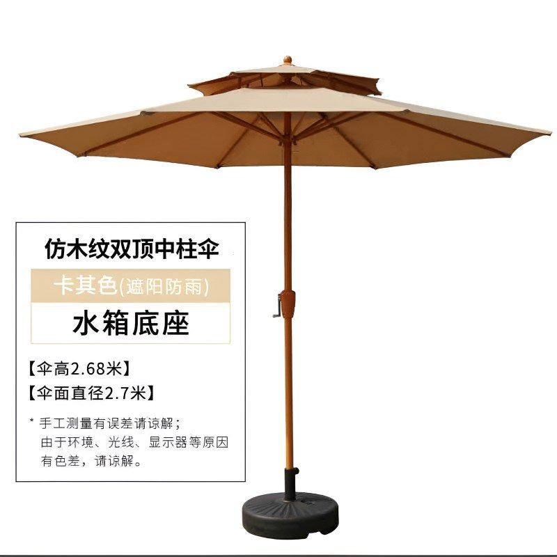 户外遮阳伞阳台休闲庭院伞折叠沙滩广告中柱伞保安摆摊室外太阳伞,住宅家具,遮阳伞固定夹,淘宝优惠券,粉丝福利购,淘宝优惠卷