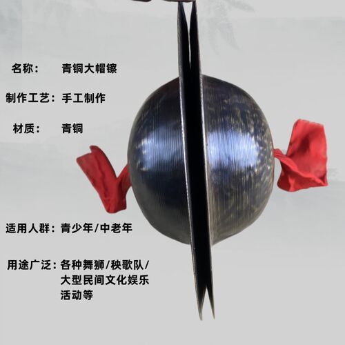 民族传统青铜手工优选加