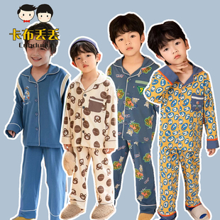 卡布丢丢儿童家居服男童男孩莫代尔2024秋冬莫代尔莱卡棉睡衣套装