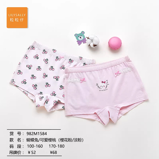 【断码清货】威奇猫三角女童内裤儿童学生莫代尔女孩平角裤