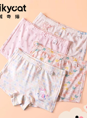 威奇猫26年儿童内裤莫代尔棉女孩平角不夹PP四角女童a类宝宝短裤