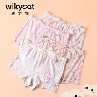 威奇猫儿童内裤莫代尔棉女孩平角裤衩不夹PP四角女童a类宝宝短裤