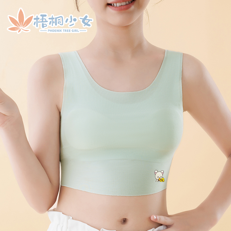 梧桐少女长款背心式无痕内衣