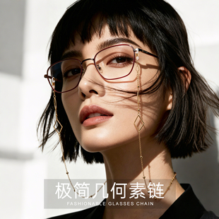 方圆几何素链 金属防滑防丢眼镜链 银两色可选挂脖眼镜链时尚配饰