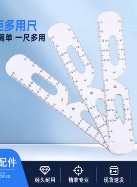 眼镜店专用软尺测量瞳距
