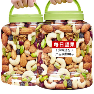 营养美味零食礼包 混合坚果仁健康包装 每日坚果500g罐装 原味旗舰版