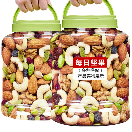 每日坚果500g罐装原味营养美味