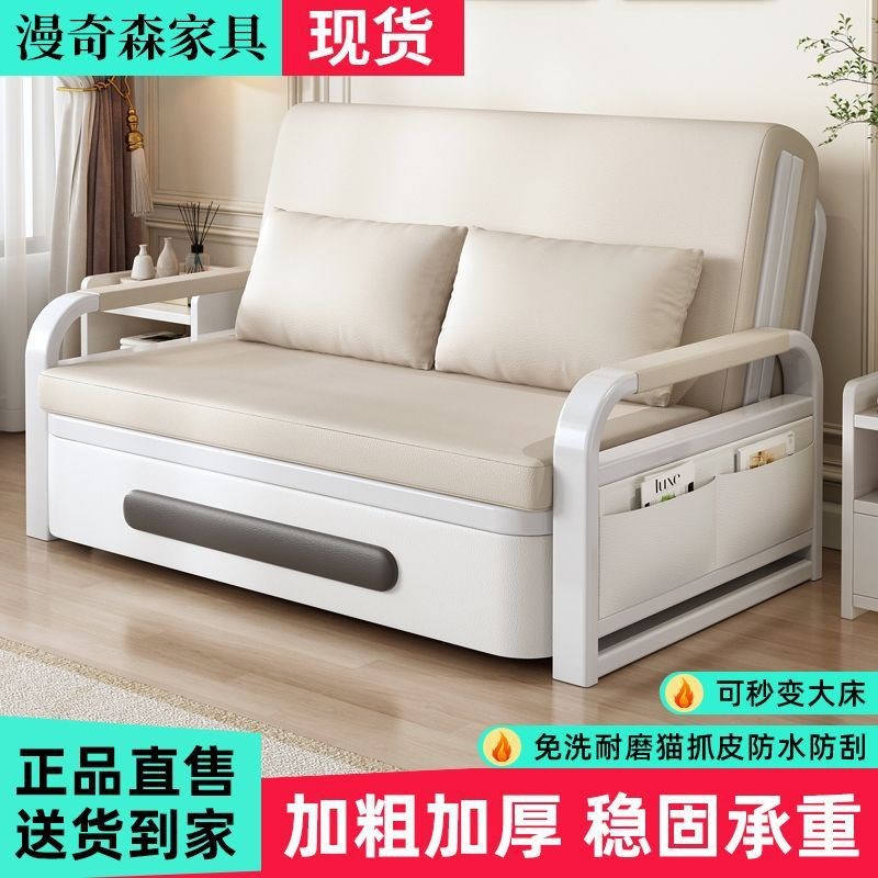 可折叠沙发床一体两用伸