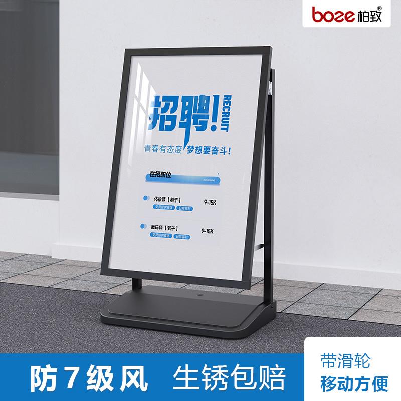 户外展示牌招工广告牌立牌防风水牌架子门口指示牌室外KT板展示架