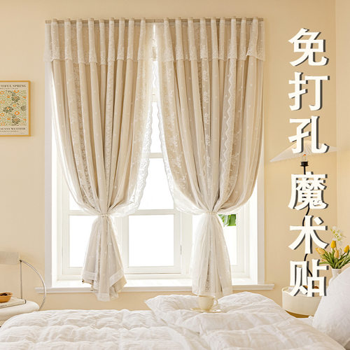 法式蕾丝魔术贴窗帘免打孔安装网红卧室自粘贴式遮光窗帘