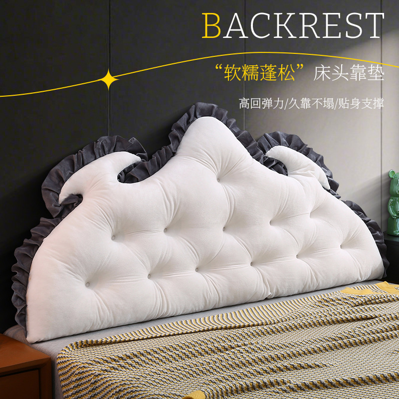 龙角水晶绒靠垫花边卧室床头靠背