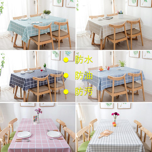 简约格子餐桌布PVC免洗防水防油污长方形茶几布家用茶几塑料台布