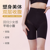 女塑形产后安全裤 速刻曲线 收腹束腰翘臀内裤 提臀裤 收小肚子 新款
