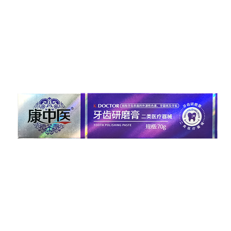 康中医牙齿研磨膏70g/支