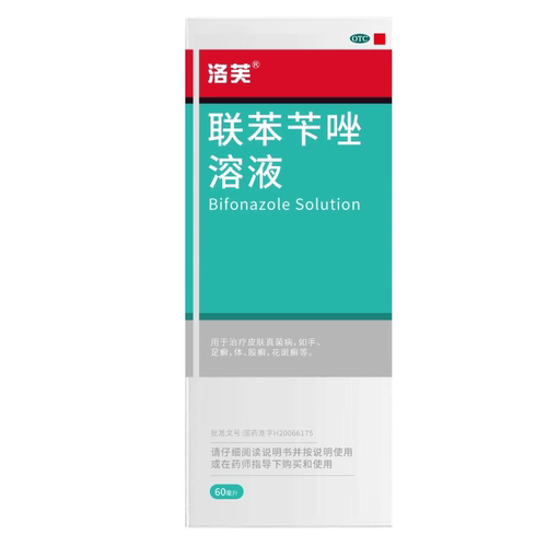 【洛芙】联苯苄唑溶液1%*60ml*1瓶/盒