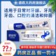 1支 康中医 康幽停抑菌口腔膏110g 盒口腔牙龈不适口腔异味