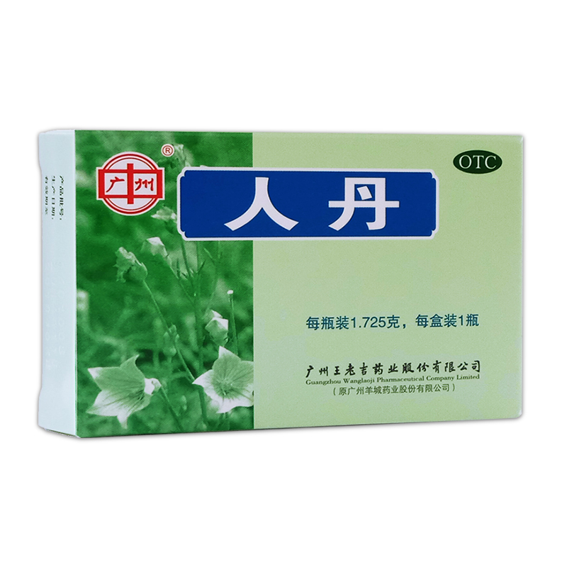【王老吉】人丹1.725g*1瓶/盒
