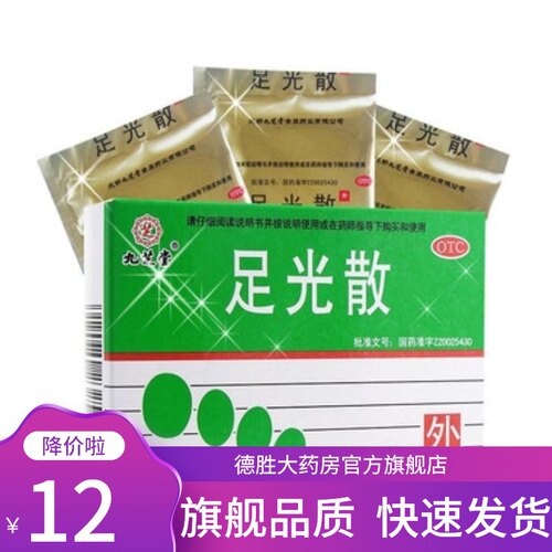 香港脚质量怎么样 香港脚口碑怎么样 小麦优选