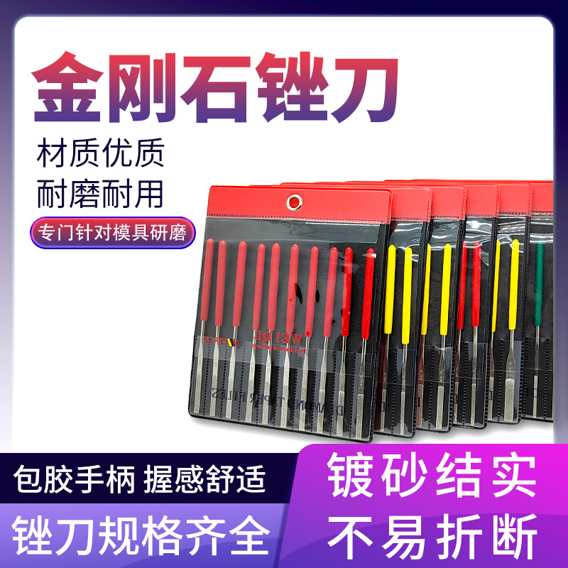 锉刀模具省模抛光去毛刺