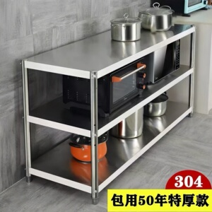 正品304不锈钢置物架落地商用货架仓库家用厨房收纳架可定制架
