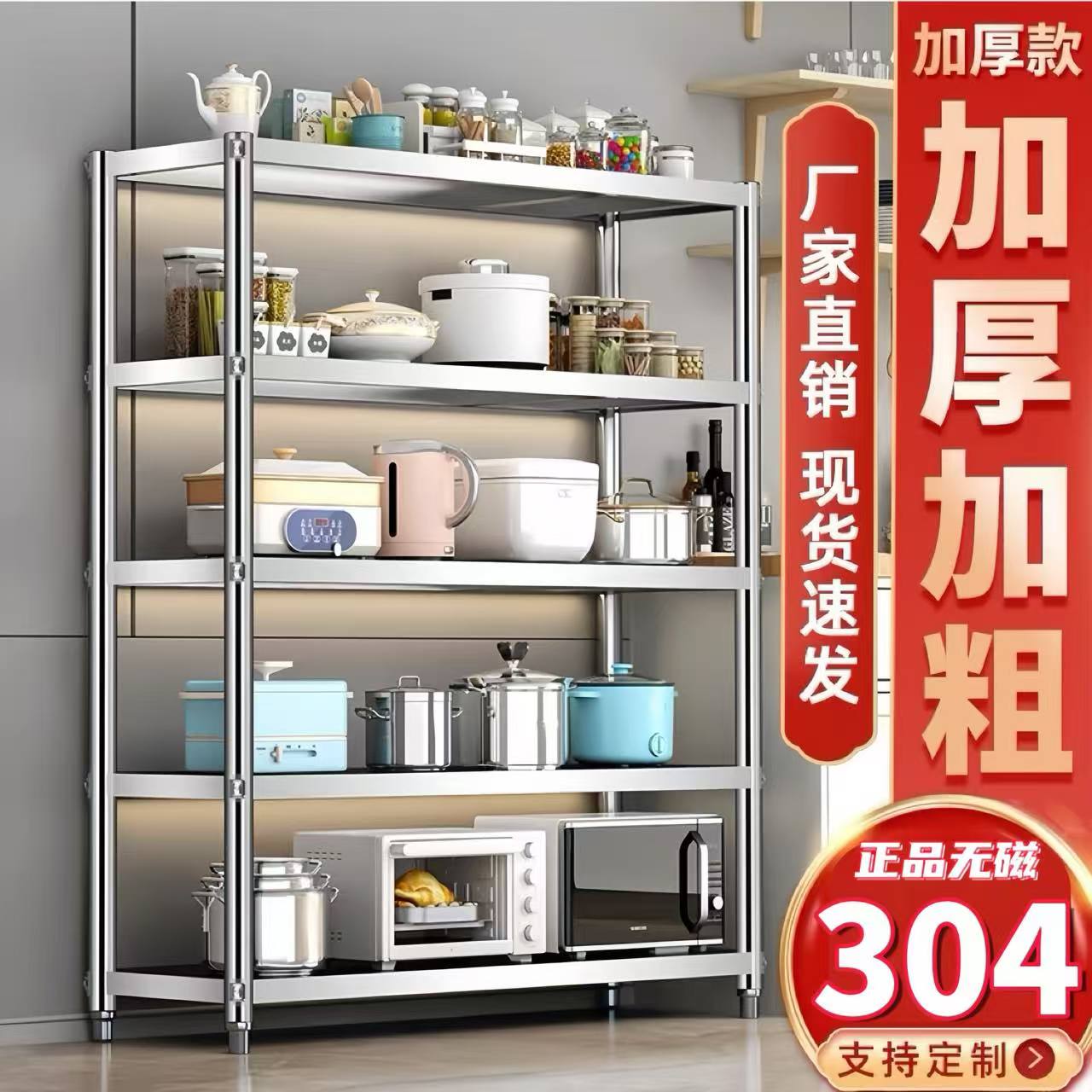 正品304送货上门防腐防锈