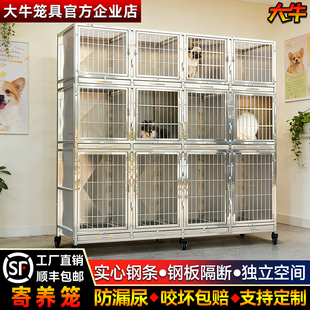 大牛不锈钢狗笼中大型犬加粗宠物笼猫笼小型犬子母三层双层寄养笼