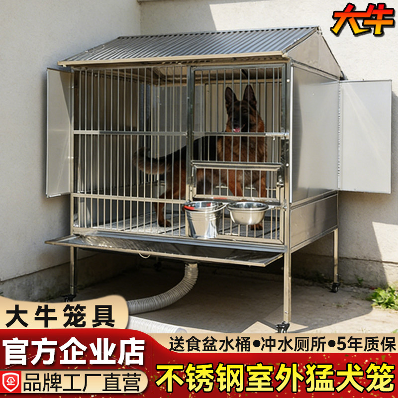 大牛笼具户外不锈钢狗笼子大型犬图片