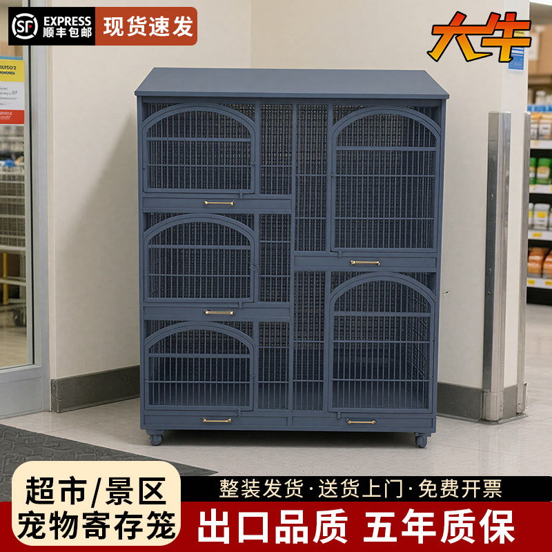 大牛笼具商场宠物寄存笼多层狗笼图片