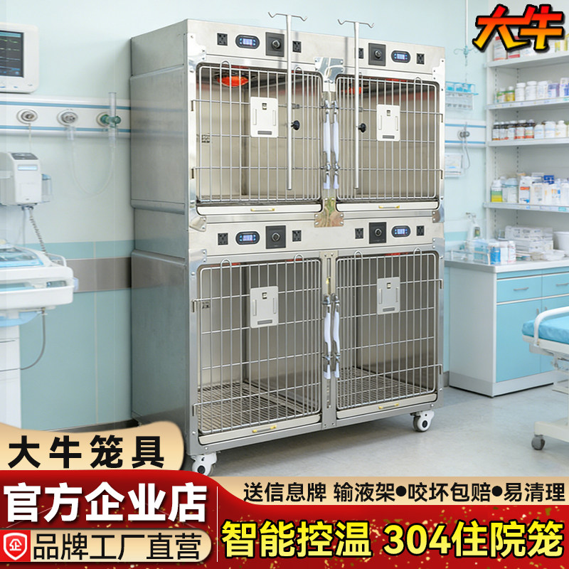 大牛304多层住院笼输液笼 加厚恒温氧舱宠物猫狗寄养笼不锈钢狗笼