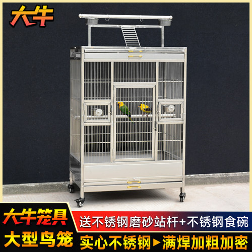 不锈钢鸟笼虎皮玄凤大型鹦鹉笼子