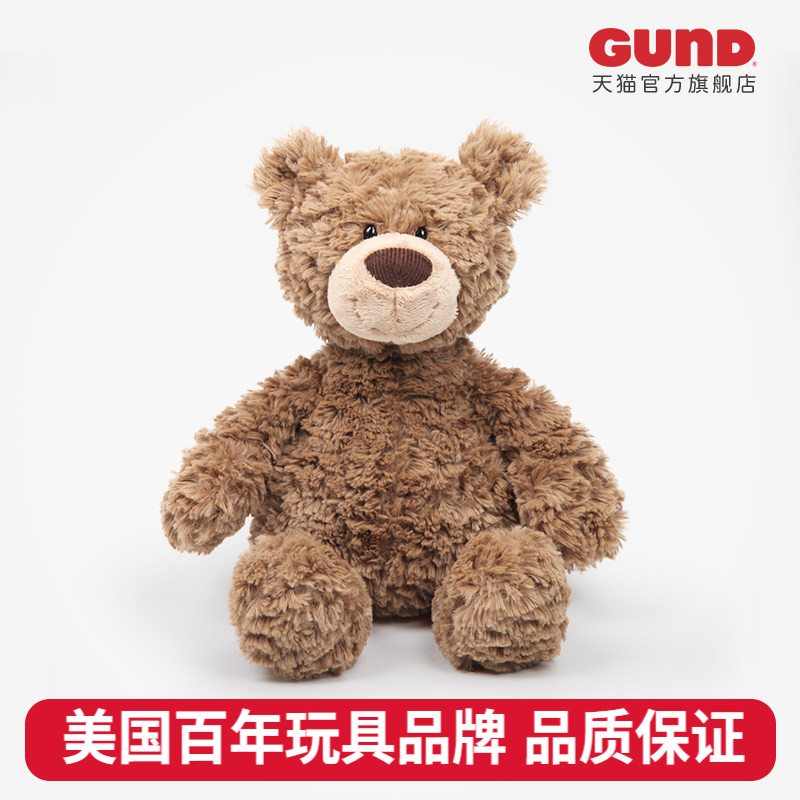 GUND男友熊系列泰迪熊宾奇熊公仔毛绒玩偶玩具送儿童女友生日礼物