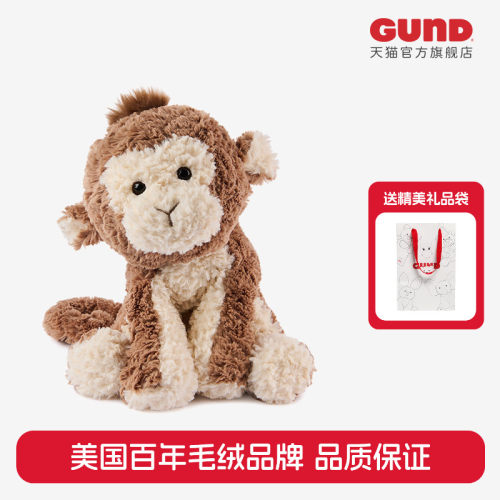 Gund新品Cozys超柔系列小猴
