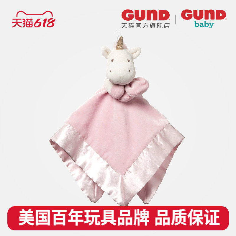 美国baby gund婴儿宝宝独角兽粉嫩露娜毛绒玩偶安抚巾玩偶