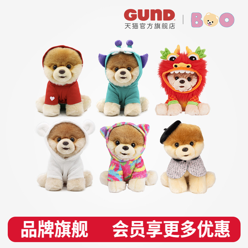 美国Gund小布毛绒公仔儿童礼物