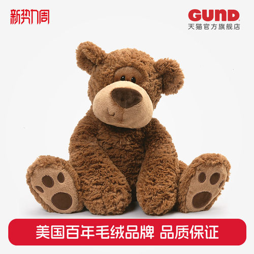 gund泰迪熊礼物送女友毛绒玩具
