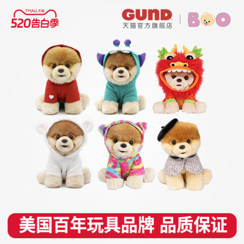 美国Gund小布毛绒公仔儿童礼物